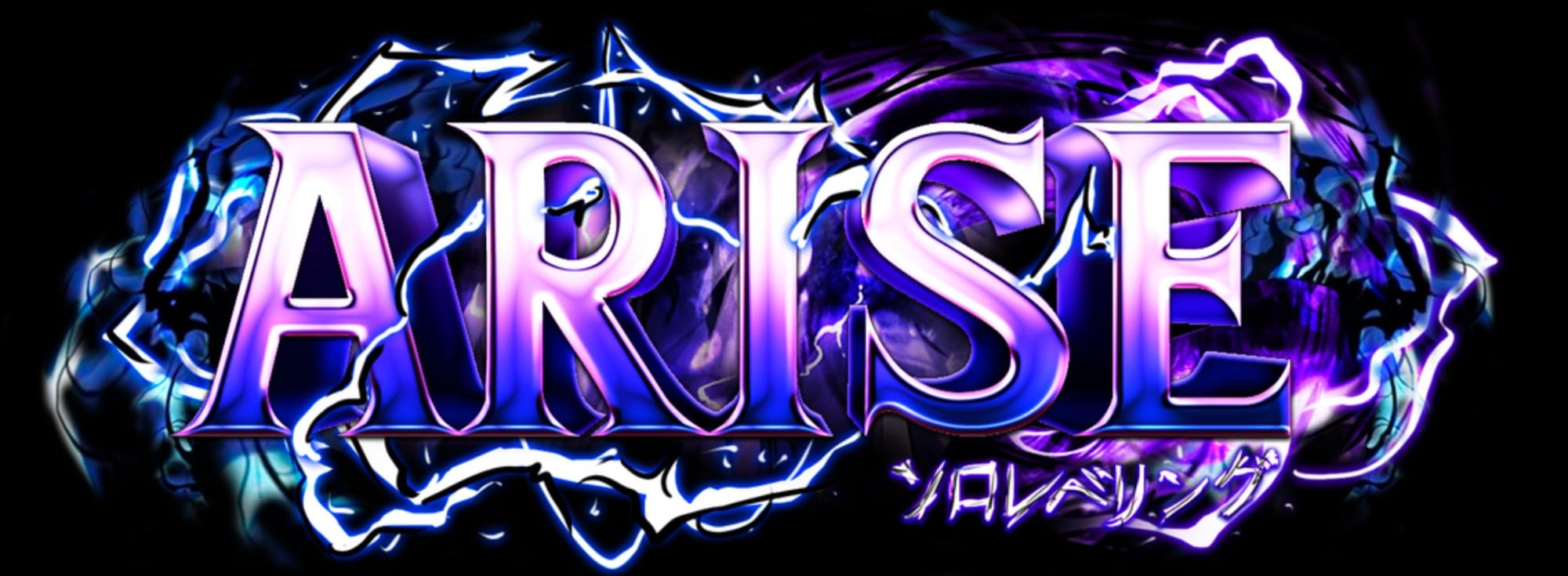 Arise Crossover: Islands in the right order